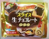 ハロウィンに☆ころころ生チョコドーナツ作り方6写真