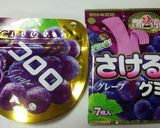 グミdeハロウィン　簡単おやつ作り方1写真