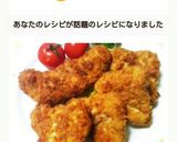マグロのフライ あっさりとんかつ風作り方4写真