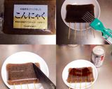 簡単！新橋♡田楽作り方1写真