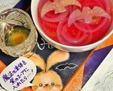 魔法のびっくりスープ☆ハロウィンver.作り方1写真