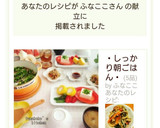 定番常備菜☆切り干し大根のひじき煮作り方8写真