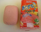 おさかなのハンバーグでおさかな♪作り方1写真