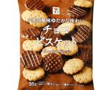 卵不使用！簡単プリンタルトケーキ♡作り方2写真