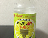 5分で完成★ワカメの酢の物作り方3写真