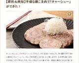 豚こまで♪レンジで簡単柔らかチャーシュー作り方12写真