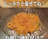 美味ドレのチーズ柚子ポンで玉葱ツナサラダ作り方4写真