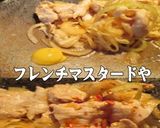美味ドレの冷ししゃぶしゃぶオニオンサラダ作り方5写真