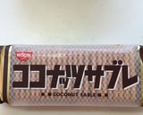 お鍋でかぼちゃたっぷりの簡単ケーキ作り方3写真