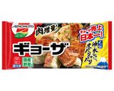 なすとギョーザのラザニア風チーズ焼き作り方1写真