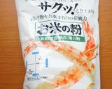 卵、小麦、乳製品不使用基本の米粉パン作り方1写真