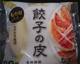 王道餃子　シンプルだけど美味しい！作り方15写真