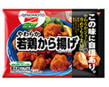 から揚げと焼きねぎの治部煮（じぶに）風作り方1写真