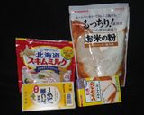 米粉パン、失敗と成功！作り方1写真