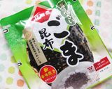 必勝ウィナー♪花咲くよろこんぶおにぎり作り方7写真