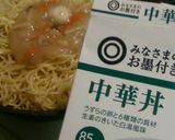 あんかけ焼きそばみたいなやつ作り方4写真
