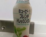 ベーコンと玉ねぎフレンチサラダ作り方1写真