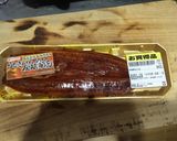 重曹で中国産うなぎの蒲焼を美味しく…作り方1写真