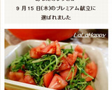 簡単♪豆苗とトマトの甘いナムル作り方3写真