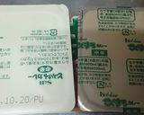 市販のルーで作る甘くて辛いカレー作り方8写真