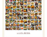簡単♡ぷりぷりっイカと里芋の煮物作り方12写真