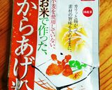 簡単・おいしい♥しめじの唐揚げ作り方2写真