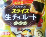 スライス生チョコ＊ハロウィンバームケーキ作り方12写真