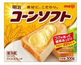 トースト〜究極に美味しい焼き方を追求！〜作り方1写真