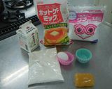 簡単にできるゆずの蒸しパン作り方1写真