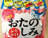 中学生の娘の毎日のお弁当 26作り方7写真