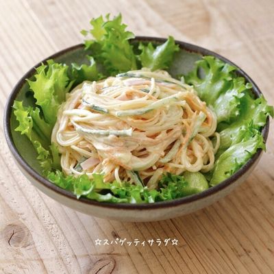 ☆スパゲッティサラダ☆ by ☆栄養士のれしぴ☆ 【クックパッド】 簡単