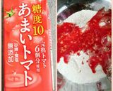 エビフライinパン作り方1写真