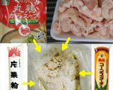 鶏皮の塩唐揚げ作り方3写真