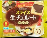 ★HB スライスチョコin食パン★作り方1写真