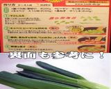 美味ドレの白ネギの頭は回鍋肉豆腐で決まり作り方1写真