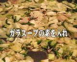 美味ドレの白ネギの頭は回鍋肉豆腐で決まり作り方5写真