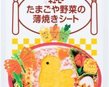 ハロウィン弁当★キャラ弁 運動会キティ作り方2写真