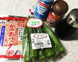 電子レンジでおかかオクラ 5分作り方1写真