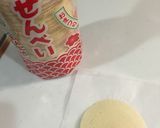 花丸せんべいでパリパリチーズ♪作り方1写真