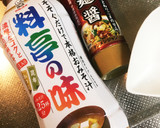 まちがいない！ナスの肉味噌炒め作り方5写真