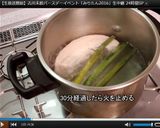 塩豚♪豚バラブロックでしっとり万能!作り方11写真