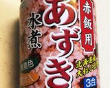 赤飯の炊き方 あずき水煮缶を使って作り方1写真