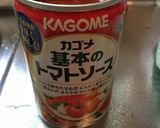 1人のトマトパスタと保存方法作り方3写真