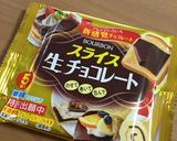 ハロウィンなカボチャ生地のチョコエピ作り方7写真