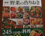 きのこソテー☆ガーリック風味作り方6写真