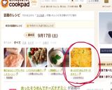 余ったそうめんでチーズチヂミ☆作り方6写真