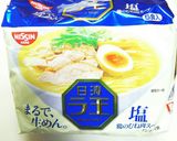 ラ王de 野菜もりもり作り方1写真