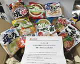 サッポロ一番✿生絞りレモン‼冷し夏らー麺作り方11写真