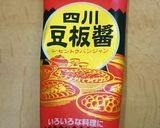 簡単！子どもも喜ぶエビ焼売でエビチリ風☆作り方11写真