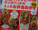 さつまいもごはん！簡単　炊き込み作り方7写真